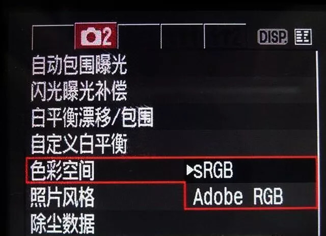 为什么说“色彩空间”很重要？如何进行正确设置？