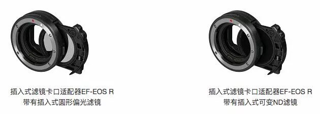 佳能发布全幅无反相机EOS R 单机售价14,999元