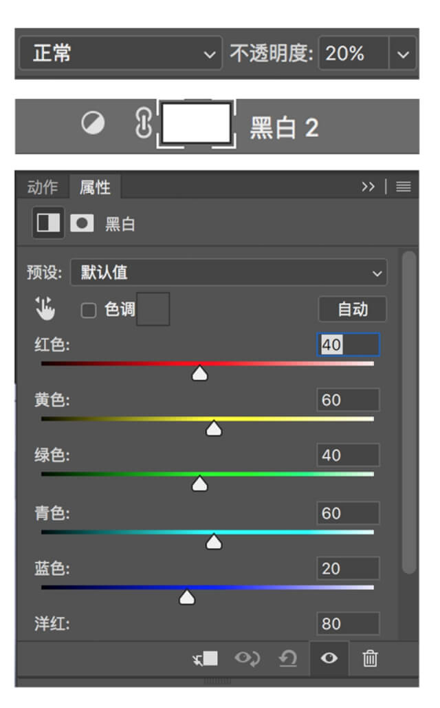 这种复古暗调是怎么调出来的？