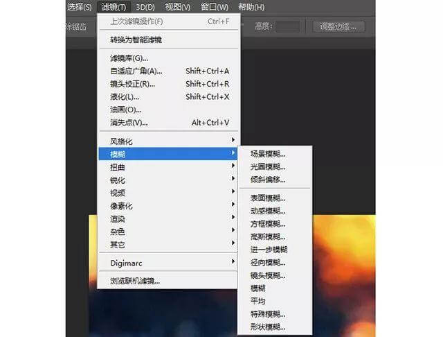 PS“模糊”滤镜快速入门指南