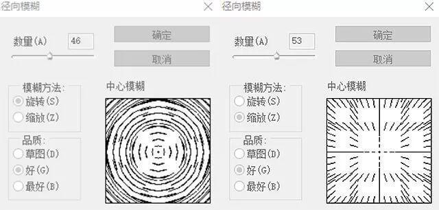 PS“模糊”滤镜快速入门指南