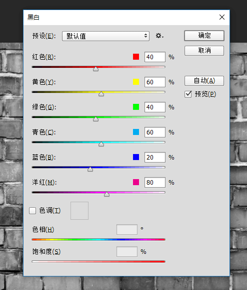 彩色黑白各有其妙 你会如何处理你的作品？