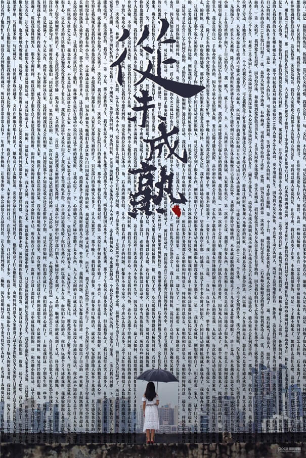 人像拍摄如何提升作品意境? 人像拍摄如何提升作品意境?