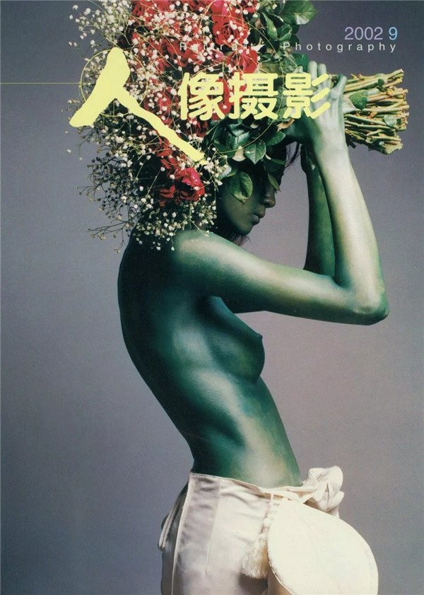 “人像摄影十杰”是中国人像摄影发展历程的缩影